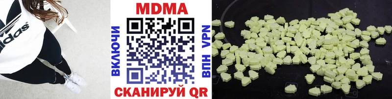 купить наркотики цена  блэк спрут tor  MDMA crystal  Заволжье 