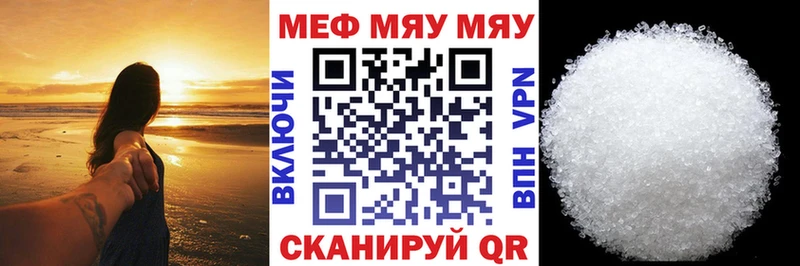 МЯУ-МЯУ мяу мяу  Заволжье 