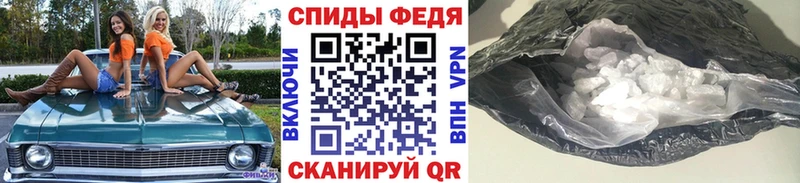 МЕТАМФЕТАМИН кристалл Заволжье