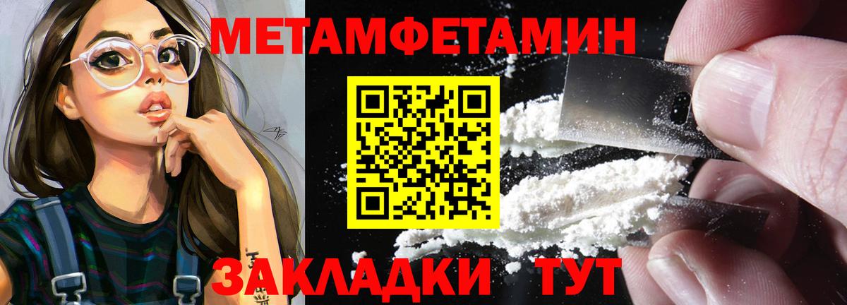 Заволжье  Первитин витя  Вход с VPN 