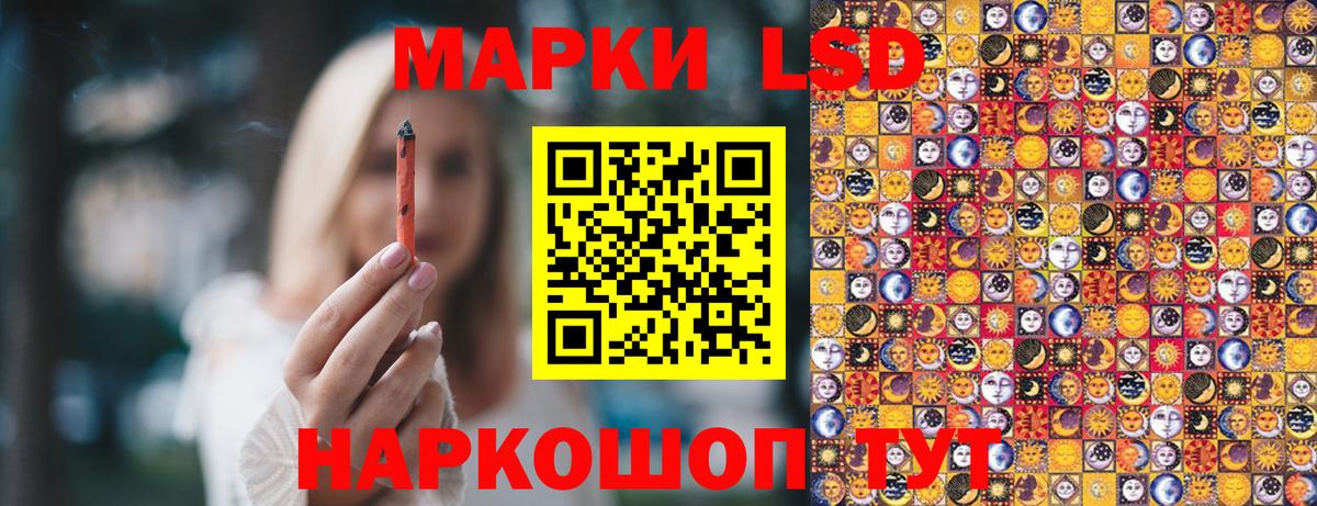 Марки NBOMe 1,5мг Заволжье