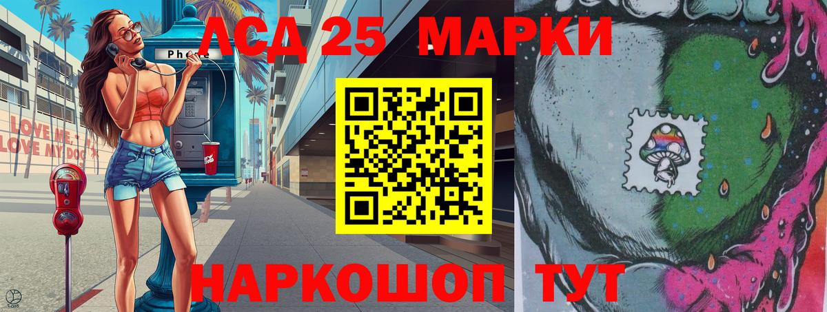 Наркотические марки 1,8мг  Марки N-bome  Вход с VPN  Заволжье  Наркотические марки 1,8мг 