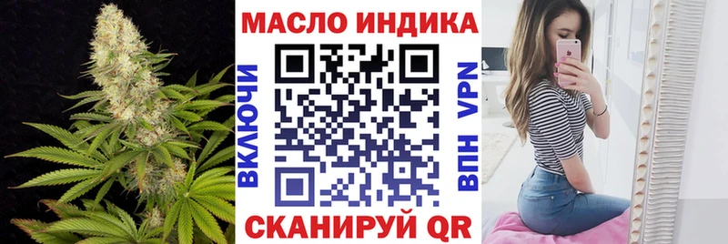 ТГК жижа  Заволжье 