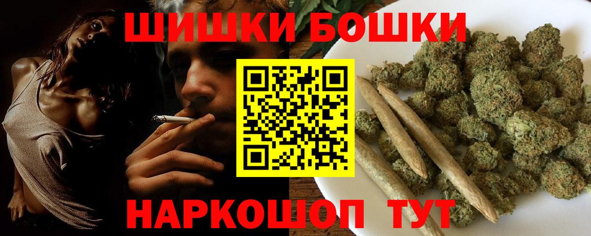 Канабис OG Kush  Вход с VPN  Марихуана семена  Заволжье  Канабис ГИДРОПОН  Канабис OG Kush 